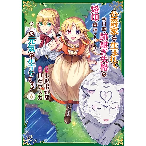 最強の魔導書は黒歴史ノート!? ～召喚されたオタクが異世界で無双